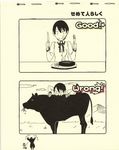  beef biting comic cow eating english fate/hollow_ataraxia fate_(series) fork grass grazing_(livestock) highres knife makidera_kaede monochrome morii_shizuki mountain parody plate short_hair table text_focus 