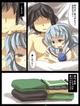  1girl after_sex aqua_hair blanket blush clothes comic faceless faceless_male folded_clothes gaoo_(frpjx283) green_eyes hand_on_another's_chest highres komeiji_koishi looking_at_another no_hat no_headwear nude on_bed open_mouth petting skirt smile third_eye touhou 