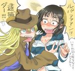  bad_id bad_pixiv_id black_hair blonde_hair blue_eyes blush breast_grab breasts coat cosplay embarrassed fang genshiken glasses grabbing hat imminent_rape long_hair lupin_iii multiple_girls necktie ogiue_chika open_mouth reki_(2560736) scared short_hair surprised susanna_hopkins sweat translation_request trench_coat yuri zenigata_kouichi zenigata_kouichi_(cosplay) 