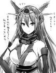  bare_shoulders breasts cleavage collar elbow_gloves gloves greyscale hand_on_hip headgear inayama kantai_collection large_breasts long_hair monochrome nagato_(kantai_collection) smile solo translated 