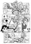  1boy 2girls couple dress fletchling forest gouguru long_hair monochrome mother_(pokemon) mother_and_daughter multiple_girls nintendo pokemon pokemon_(anime) rhyhorn riding satoshi_(pokemon) serena_(pokemon) translation_request tree 