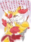  2girls artist_request braixen delphox fox furry pokemon 