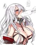  bare_shoulders between_breasts blush breasts cleavage collar detached_sleeves dripping feeding food half-closed_eyes huge_breasts inayama kuroda_kanbee_(sengoku_bushouki_muramasa) long_hair popsicle red_eyes sengoku_bushouki_muramasa sexually_suggestive silver_hair skindentation solo_focus torogao translated 