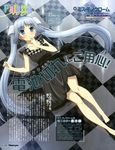  absurdres blue_hair checkered checkered_floor dress expressionless finger_to_face highres legs long_hair looking_at_viewer lying miss_monochrome miss_monochrome_(character) morimoto_yufuki official_art on_back silver_hair solo twintails very_long_hair 