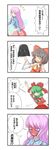  4koma azm_(mochanepore) comic darth_maul darth_vader hakurei_reimu hata_no_kokoro helmet highres kagiyama_hina multiple_girls plaid plaid_shirt shirt star_wars touhou translation_request 