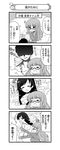 2girls 4koma :d =_= ^_^ absurdres angry bed blush blush_stickers book bowl casual closed_eyes comic faceless faceless_male girls_und_panzer glasses greyscale hands_on_own_face highres holding holding_book imagining isuzu_hana long_hair long_sleeves monochrome multiple_girls nanashiro_gorou official_art ooarai_school_uniform open_mouth pdf_available reading ribbed_sweater school_uniform serafuku sitting smile sweater takebe_saori tears translated turtleneck waving 
