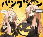  2girls breasts flat_chest gigantic_breasts gourgeist multiple_girls oekaki oro_(zetsubou_girl) personification pink_hair pokemon poorly_drawn zetsubou_girl 