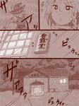  amazon_(taitaitaira) back bow braid check_translation comic door doorway dress forest hat hat_bow house kirisame_marisa kourindou monochrome nature puffy_short_sleeves puffy_sleeves rain short_hair short_sleeves side_braid single_braid touhou translated translation_request window witch_hat 