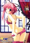  ass bra fujisaki_amane pantsu panty_pull stellar_theater suzuhira_hiro thighhighs undressing 