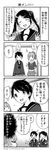  4koma bad_id bad_pixiv_id comic greyscale hagino_makoto kantai_collection mikuma_(kantai_collection) mogami_(kantai_collection) monochrome multiple_girls school_uniform serafuku translation_request yuubari_(kantai_collection) 