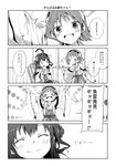  &gt;_&lt; &gt;_o 4koma :d ;q ^_^ afterimage bad_id bad_pixiv_id closed_eyes comic cup detached_sleeves drinking greyscale hagino_makoto hair_ornament hairband hiei_(kantai_collection) kantai_collection kongou_(kantai_collection) long_sleeves monochrome multiple_girls nontraditional_miko one_eye_closed open_mouth smile teacup tongue tongue_out translated wide_sleeves 
