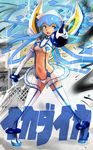  adapted_costume blue_eyes blue_hair breasts cosplay highres hyakute_gyojin ikamusume kamui_(kill_la_kill) kill_la_kill medium_breasts parody pointing pointing_at_viewer shinryaku!_ikamusume solo sword tentacle_hair thighhighs underboob weapon white_legwear 