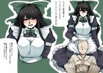  1girl alternate_costume apron black_hair blush bow breasts commentary_request dress enmaided faceless gloves hair_bow lap_pillow large_breasts long_hair lying maid maid_apron maid_headdress multiple_views nicutoka petting red_eyes reiuji_utsuho skirt smile text_focus touhou translation_request waist_apron white_gloves 