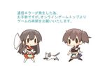  akagi_(kantai_collection) bad_id bad_twitter_id black_eyes blush brown_hair butterfly_net cat chibi hand_net kaga_(kantai_collection) kantai_collection long_hair multiple_girls muneate net open_mouth rebecca_(keinelove) short_hair side_ponytail smile sweat translation_request 