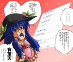  food fruit hinanawi_tenshi jojo_no_kimyou_na_bouken parody peach solo touhou translation_request 