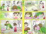  c_(neta) comic damage_numbers doujima_nanako gameplay_mechanics multiple_girls parody persona persona_4 satonaka_chie translated yotsubato! 