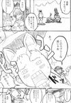  1girl animal_ears baseball_bat blush cat_ears comic couple flcl gloves greyscale ground_vehicle haruhara_haruko hat helmet hetero hood hoodie itsuki_kousuke monochrome motor_vehicle nandaba_naota non-web_source scooter short_hair shorts vespa 