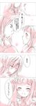  1girl blush chinese_clothes code_geass comic happy highres kurohara_yuu li_xingke monochrome sketch tianzi translated 