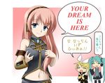  aqua_hair blonde_hair blue_eyes breast_envy breasts chibi chibi_inset english hatsune_miku kagamine_rin long_hair medium_breasts megurine_luka midriff multiple_girls navel pink_hair regdic self_fondle solo_focus thighhighs translated twintails very_long_hair vocaloid 