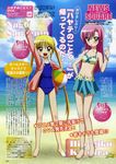  :d absurdres anklet arm_up ball barefoot beach beachball bikini bikini_under_clothes blush bracelet day flat_chest fujii_masahiro green_eyes hayate_no_gotoku! highres jacket jacket_over_swimsuit jewelry katsura_hinagiku long_hair magazine_scan multiple_girls navel no_pants ocean official_art one-piece_swimsuit open_clothes open_jacket open_mouth outdoors pink_hair sanzen'in_nagi scan school_swimsuit smile swimsuit swimsuit_under_clothes translation_request twintails water waving 