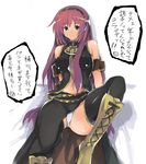  arao bad_id bad_pixiv_id black_legwear boots headset highres knee_boots long_hair megurine_luka panties pantyshot sitting solo sweat thighhighs translated underwear vocaloid white_panties 