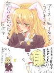  alice_margatroid animal_ears bad_id bad_pixiv_id blonde_hair blood blush braid bunny_ears cosplay imagining kirisame_marisa multiple_girls nosebleed reisen_udongein_inaba reisen_udongein_inaba_(cosplay) thumbs_up touhou translated yoita 