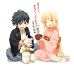  1girl bell bell_collar black_hair blonde_hair bowl collar copyright_request couple dog hetero japanese_clothes kimono miyata_souji new_year 