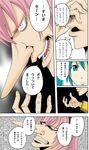  comic erukara hatsune_miku majin_tantei_nougami_neuro megurine_luka multiple_girls nose parody translated vocaloid 