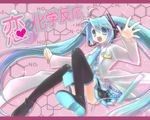  bad_id bad_pixiv_id blue_eyes blue_hair chemical_structure chemistry hatsune_miku headset koi_no_kagaku_hannou_(vocaloid) labcoat long_hair necktie open_mouth panties pantyshot science skirt solo striped striped_panties tahya test_tube thighhighs twintails underwear very_long_hair vocaloid 