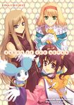  3girls anise_tatlin bad_id bad_pixiv_id brown_hair copyright_name mieu multiple_girls natalia_luzu_kimlasca_lanvaldear orange_neckwear tales_of_(series) tales_of_the_abyss tear_grants tokunaga usui_rina 