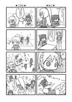  animal_ears cat_ears clone greyscale highres madotsuki monochrome multiple_girls poniko translation_request yume_nikki 