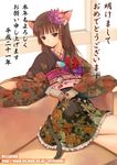  akeome animal_ears cat_ears copyright_request flower hair_flower hair_ornament happy_new_year hijiri_ruka japanese_clothes kimono kimono_skirt kotoyoro new_year solo tail 