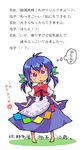  backbeard barefoot blue_hair blush food fruit gegege_no_kitarou hair_bobbles hair_ornament hinanawi_tenshi kono_lolicon_domome leaf oekaki peach red_eyes roku_(warrock) solo touhou translated younger 