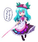  blue_hair blush food fruit gundam hat hinanawi_tenshi long_hair oekaki parody peach red_eyes roku_(warrock) solo sword sword_of_hisou touhou translated weapon 