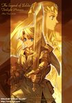  1girl bad_id bad_pixiv_id blonde_hair blue_eyes gauntlets holding holding_sword holding_weapon left-handed link long_hair pointy_ears princess_zelda shield sword the_legend_of_zelda the_legend_of_zelda:_twilight_princess usui_rina weapon 