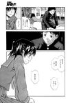  1girl aoki_kanji blush comic eromanga greyscale highres monochrome original school_uniform translated twintails 