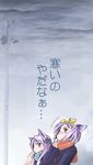  animal_ears blue_eyes cat_ears coat highres hiiragi_kagami hiiragi_tsukasa jason_(kaiten_kussaku_kikou) lucky_star multiple_girls power_lines purple_hair scarf translated 