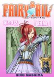  antenna_hair arm_support armor armored_dress artist_name bangs belt breastplate cape collar comic copyright_name cowboy_shot erza_scarlet fairy_tail frame gauntlets gradient high_collar huge_weapon long_hair looking_afar mashima_hiro number official_art open_mouth pauldrons pillar pleated_skirt ponytail red_eyes red_hair scan sidelocks skirt solo spikes swept_bangs sword turtleneck watermark weapon 