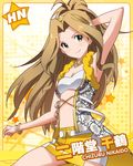  &gt;:) bracelet brown_hair character_name green_eyes hairband idolmaster idolmaster_million_live! jewelry long_hair looking_at_viewer necklace nikaidou_chizuru official_art pointing pointing_at_viewer ponytail skirt smile v-shaped_eyebrows very_long_hair 