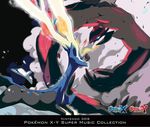  japanese_text ken_sugimori legendary_pok&#233;mon legendary_pokemon nintendo no_humans official_art pok&#233;mon pok&eacute;mon pokemon soundtrack text video_games xerneas yveltal 