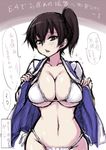  black_eyes black_hair blush bra breasts cleavage japanese_clothes jema kaga_(kantai_collection) kantai_collection large_breasts looking_at_viewer navel open_clothes panties short_hair side_ponytail sketch solo translation_request underwear white_bra white_panties 
