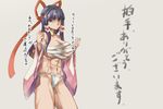  abs black_hair breasts brown_eyes budget_sarashi detached_sleeves fundoshi hair_ribbon hair_tubes huge_breasts japanese_clothes long_hair looking_at_viewer m.u.g.e.n muscle navel original ribbon sarashi sendai_hakurei_no_miko sidelocks solo touhou translation_request underwear webclap wide_sleeves yohane 