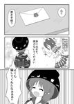  bowl comic greyscale highres horns indosou kijin_seija letter monochrome multiple_girls sukuna_shinmyoumaru tears touhou translated 