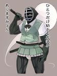  big_the_budo cosplay kinnikuman konpaku_youmu konpaku_youmu_(cosplay) konpaku_youmu_(ghost) male_focus panties pantyshot pantyshot_(standing) pleated_skirt seo_tatsuya skirt solo standing sword touhou translated underwear weapon white_panties 