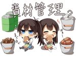  akagi_(kantai_collection) bauxite black_legwear blue_eyes blush brown_hair chibi eating highres japanese_clothes kaga_(kantai_collection) kantai_collection long_hair multiple_girls muneate naoto_(96neko96) open_mouth pleated_skirt short_hair side_ponytail skirt thighhighs translated white_legwear zettai_ryouiki 