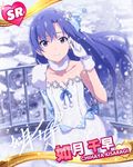  artist_request asymmetrical_clothes blue_hair blurry brown_eyes character_name character_signature collar depth_of_field dress gloves hair_ornament idolmaster idolmaster_(classic) idolmaster_million_live! kisaragi_chihaya long_hair looking_at_viewer official_art railing smile snow snowflake_hair_ornament solo strapless strapless_dress white_dress white_gloves 