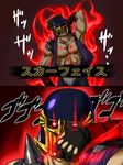  cinnamon_sabaku glowing glowing_eyes headwear_removed helmet helmet_removed hokuto_no_ken jagi male_focus muscle red_eyes scar translation_request 