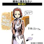  apron baragon english genderswap genderswap_(mtf) maid_apron maid_headdress mask mask_removed miss_uncompromising red_hair rorschach scarf solo translation_request watchmen 