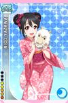  alpaca artist_request black_hair bow card_(medium) character_name double_bun hair_bow japanese_clothes kimono looking_at_viewer love_live! love_live!_school_idol_festival love_live!_school_idol_project mask official_art open_mouth red_eyes smile solo yazawa_nico 