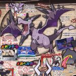  aerodactyl mega_pokemon pokemon tagme 